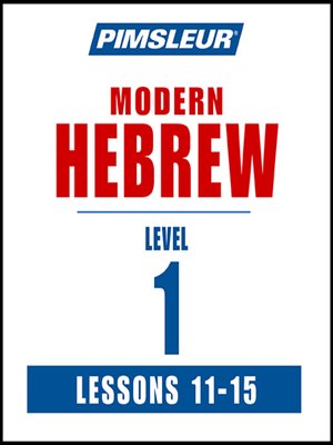 Pimsleur Hebrew Level 1 Lessons 11-15 MP3 - Audiobook
